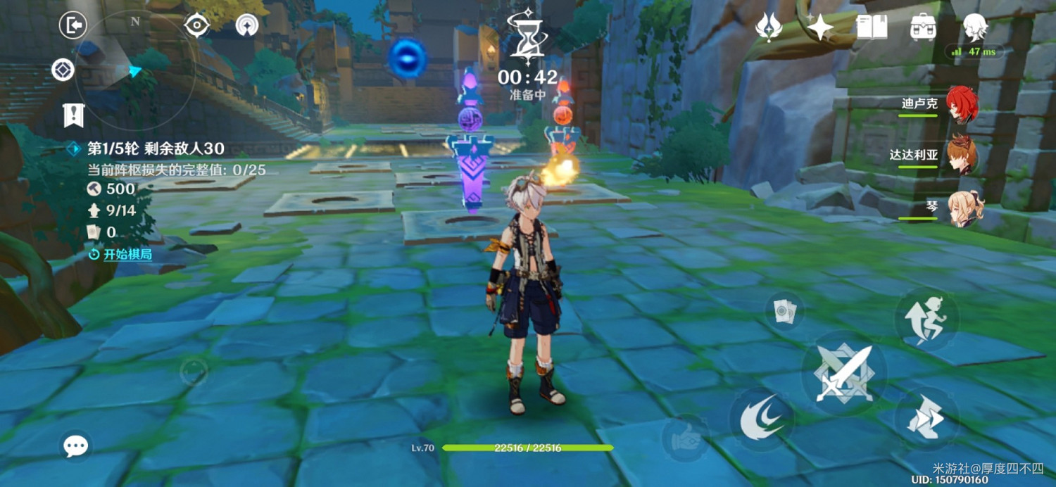 《原神》機關棋譚第六關枕仙橋攻略