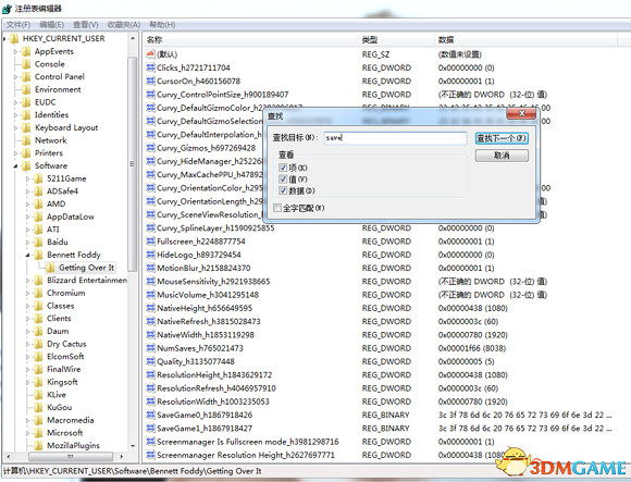 和班尼特福迪一起攻克難關保存進度方法介紹