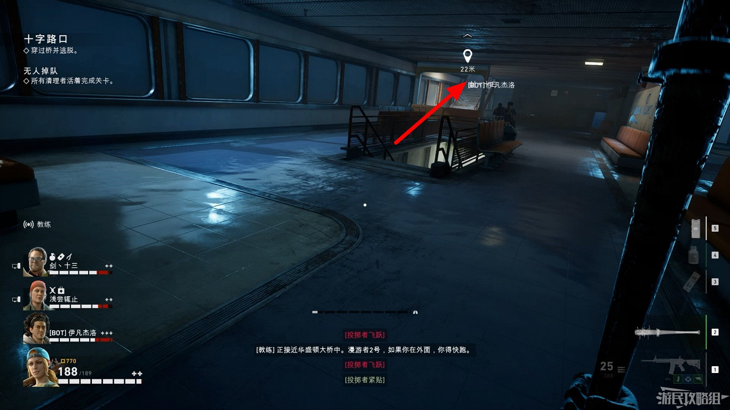 《喋血復仇》B測關鍵位置匯總