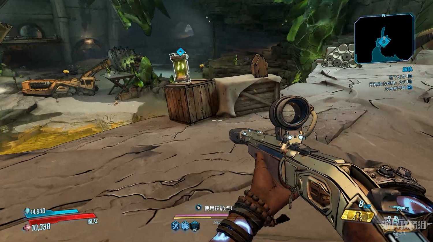 《邊緣禁地3》DLC「草莽大鏢客」圖文攻略 《邊緣禁地3》DLC「草莽大鏢客」圖文攻略