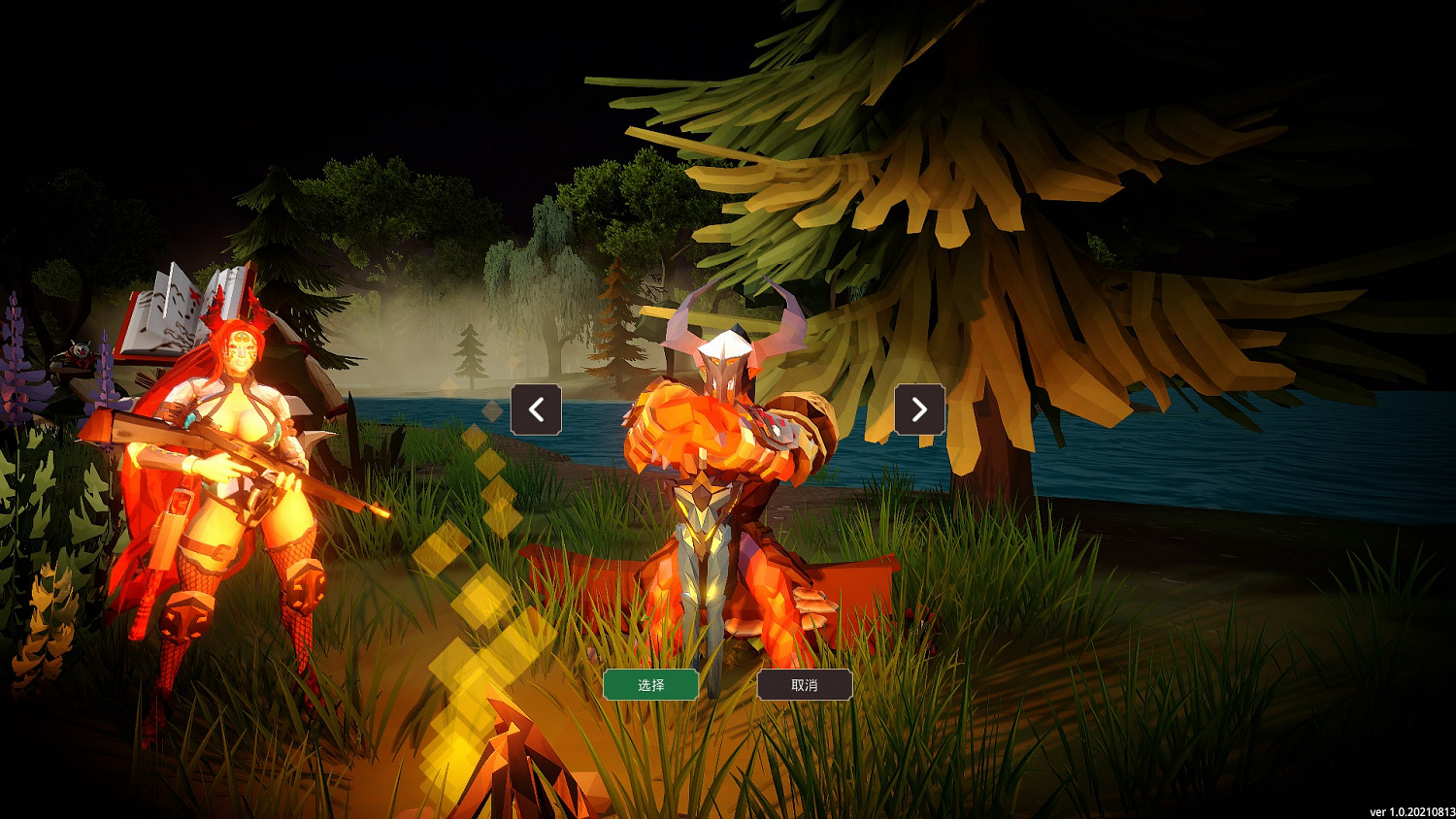 魅魔惡魔聯手出擊 中國大陸研發動作遊戲《惡魔反擊戰》今日發售 魅魔惡魔聯手出擊 中國大陸研發動作遊戲《惡魔反擊戰》今日發售