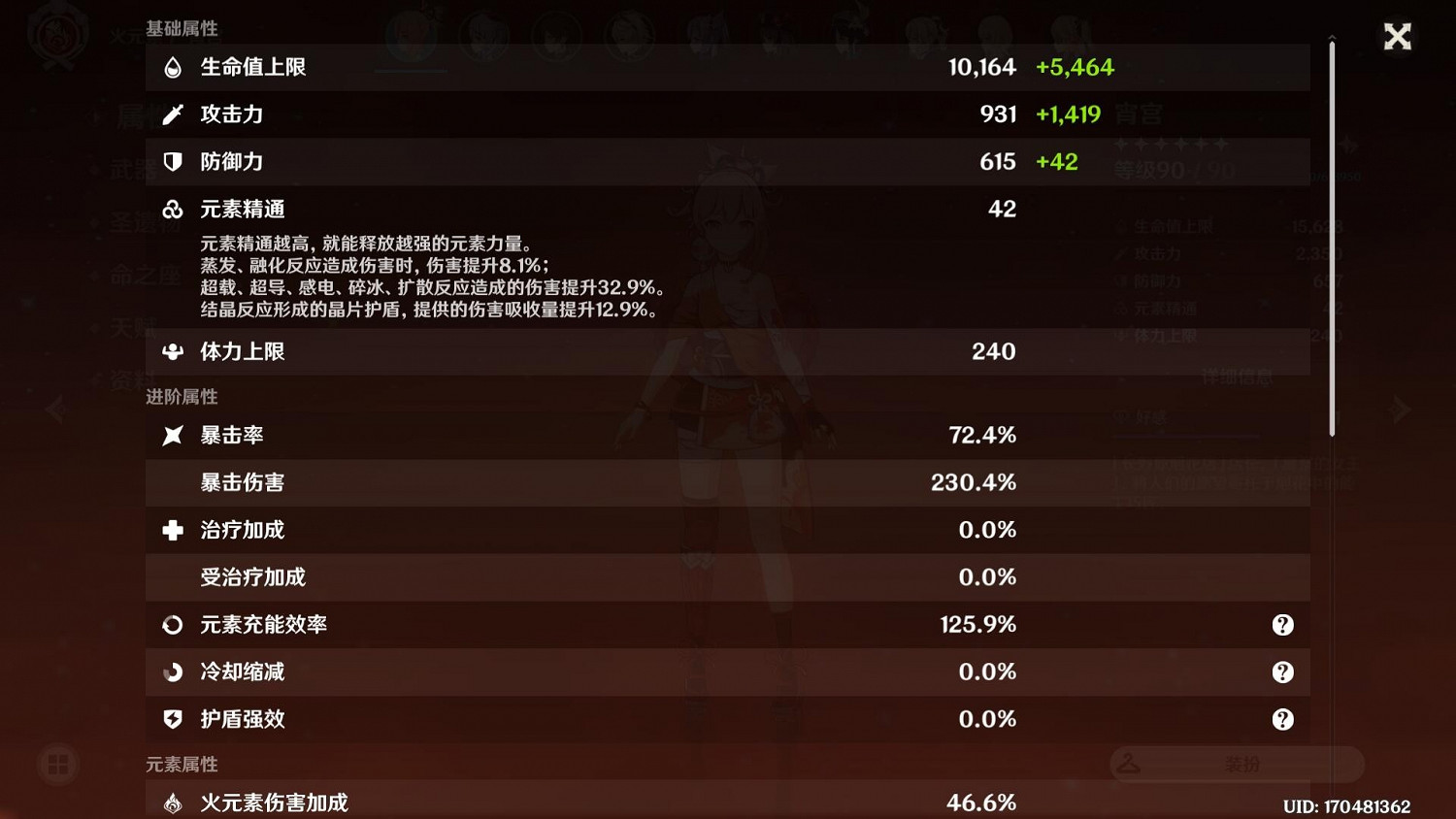 《原神》宵宮深淵向雙核隊伍搭配思路