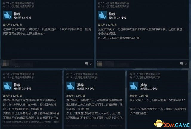 《掘地求升》Steam上售價32元 玩家玩了要發瘋！