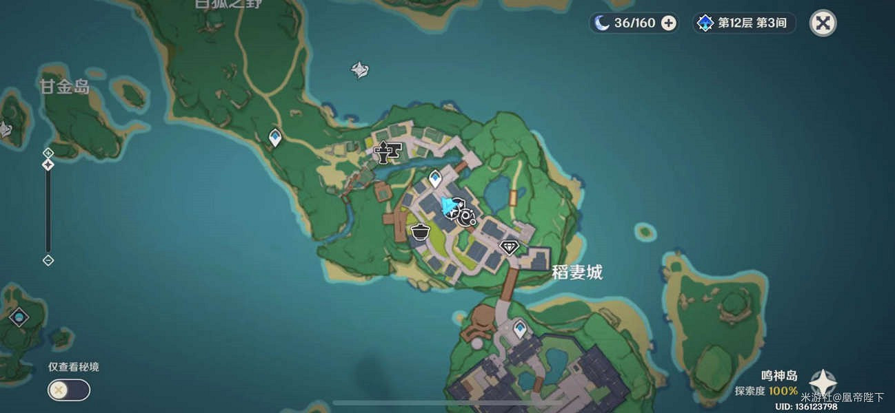 《原神》世界任務吃飽的重要性完成攻略