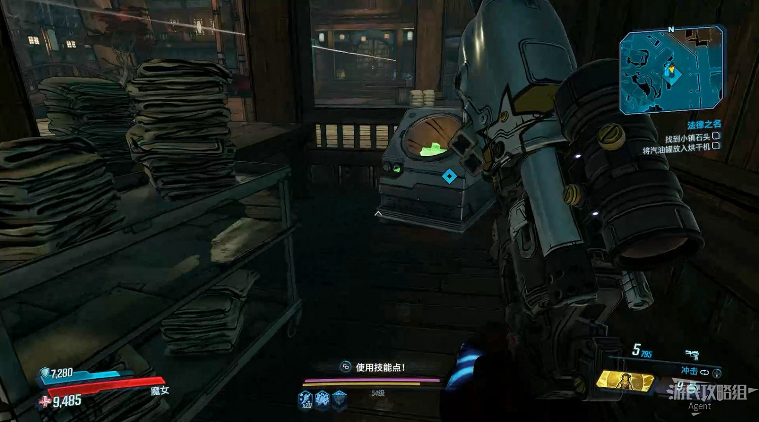 《邊緣禁地3》DLC「草莽大鏢客」圖文攻略 《邊緣禁地3》DLC「草莽大鏢客」圖文攻略