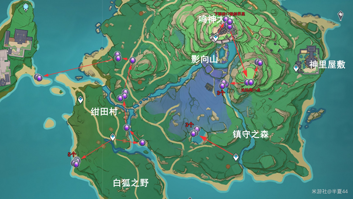 《原神》紫晶塊採集路線展示