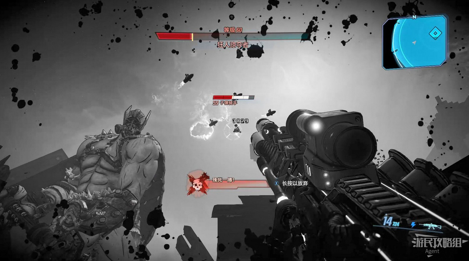 《邊緣禁地3》狂人克裡格DLC圖文攻略 《邊緣禁地3》狂人克裡格DLC圖文攻略