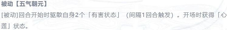《天地劫》趙靈兒強嗎強度怎麽樣 趙靈兒強度評測 《天地劫》趙靈兒強嗎強度怎麽樣 趙靈兒強度評測