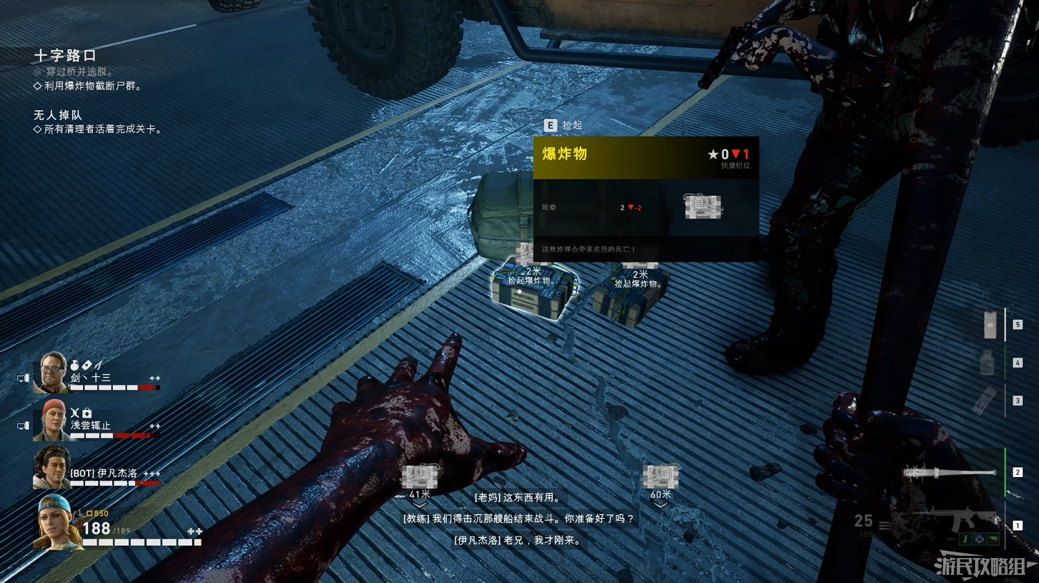 《喋血復仇》B測關鍵位置匯總