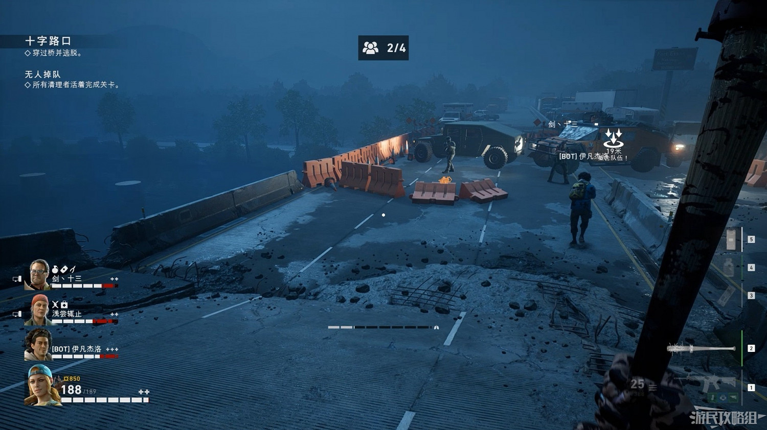 《喋血復仇》B測關鍵位置匯總