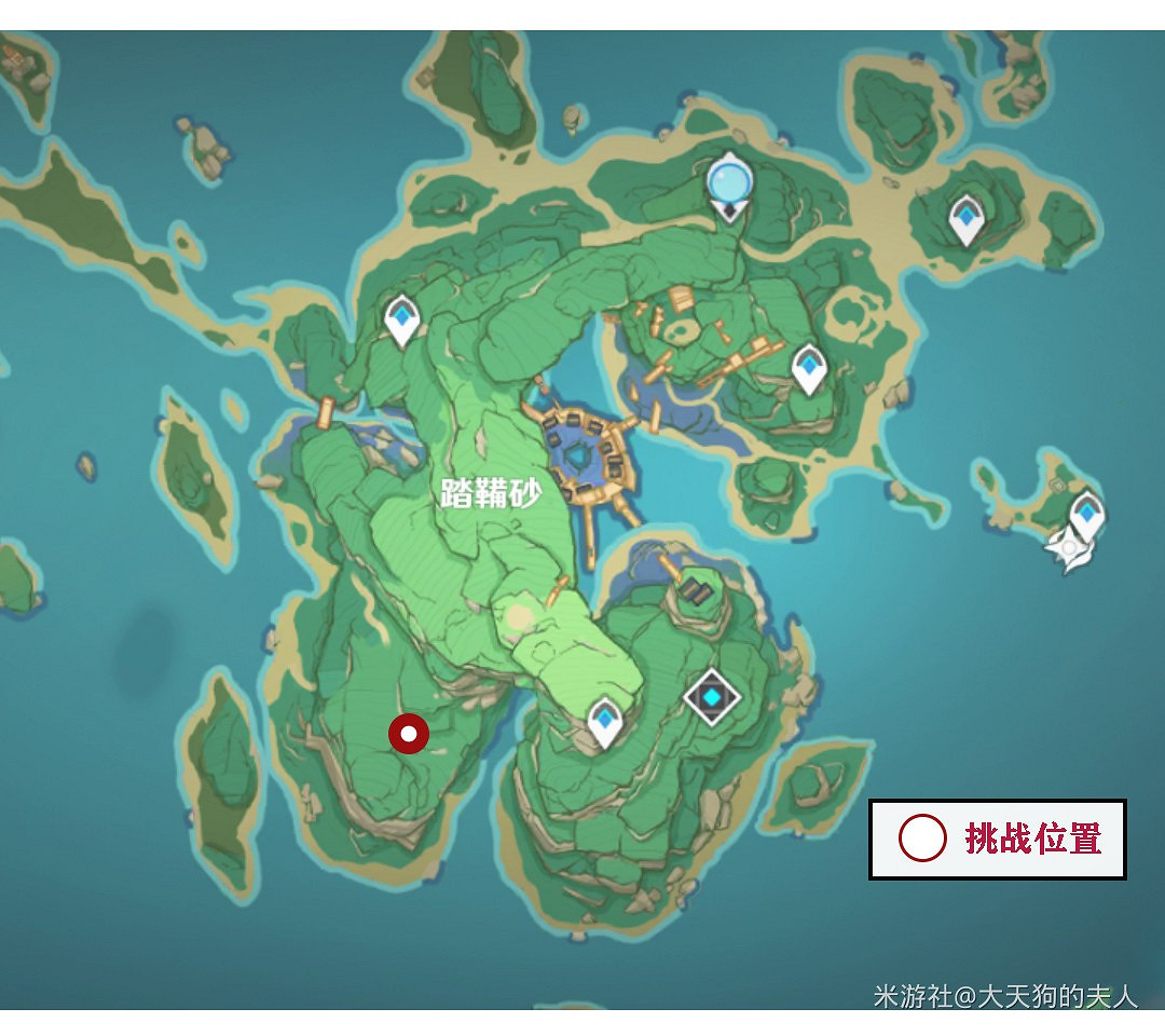 《原神》岩藏武藝帳成就獲取攻略