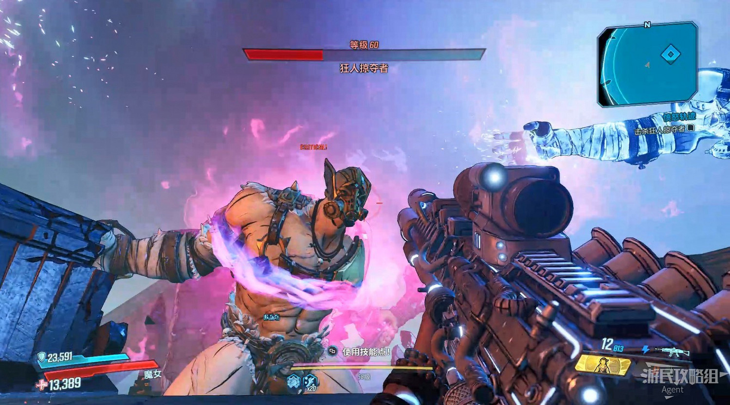 《邊緣禁地3》狂人克裡格DLC圖文攻略 《邊緣禁地3》狂人克裡格DLC圖文攻略