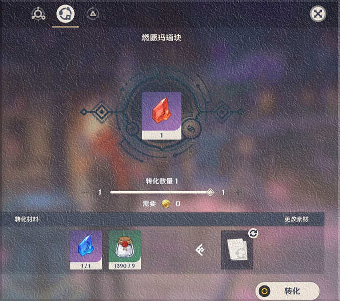 《原神》早柚全突破材料獲取指南