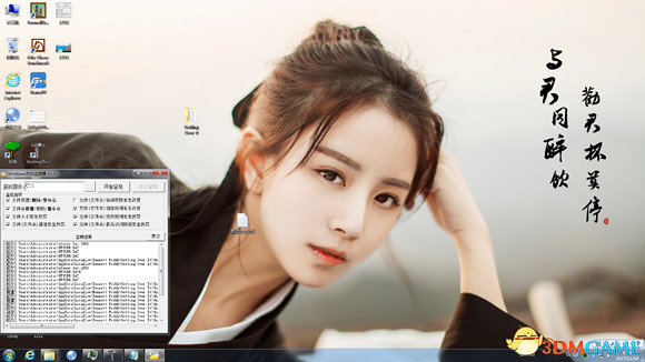 和班尼特福迪一起攻克難關保存進度方法介紹