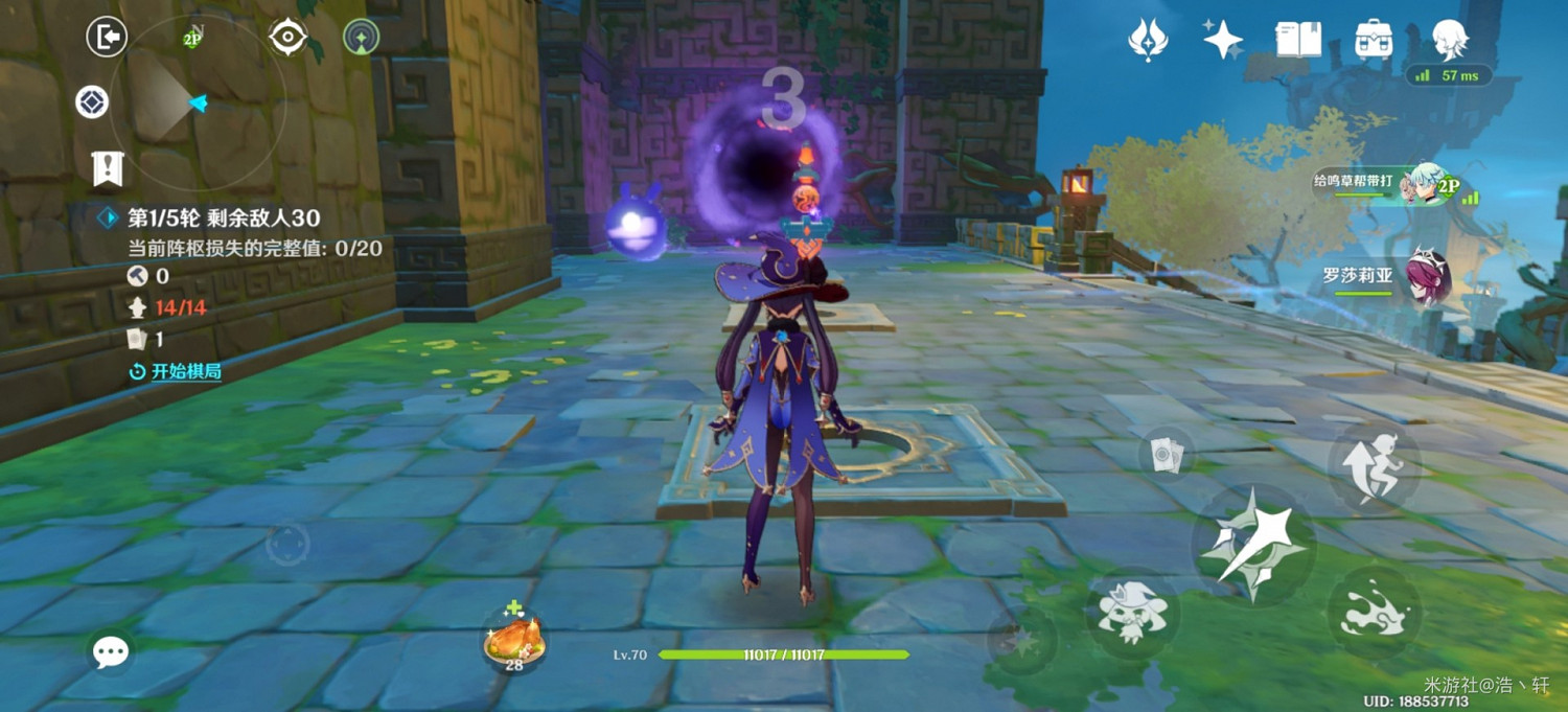 《原神》機關棋譚井生秋關卡挑戰心得