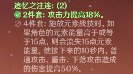《原神》宵宮抽取建議與培養指南