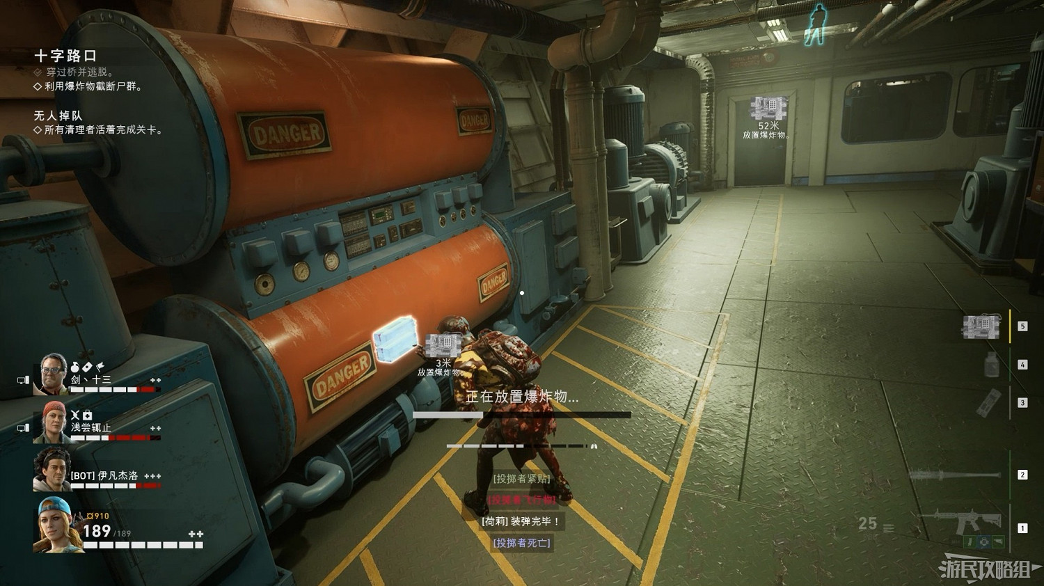 《喋血復仇》B測關鍵位置匯總