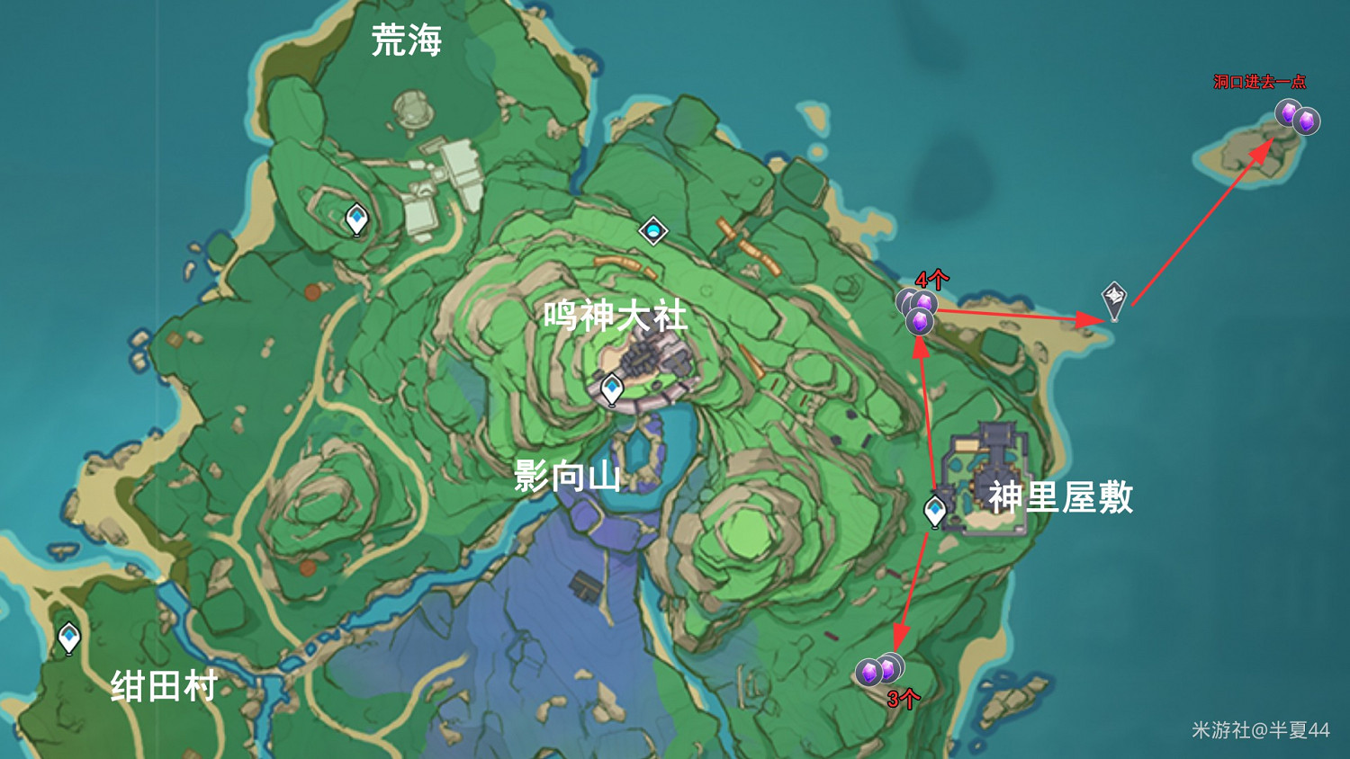 《原神》紫晶塊採集路線展示