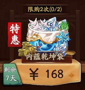 《天地劫》七月更新內容怎麽樣 七月更新內容介紹 《天地劫》七月更新內容怎麽樣 七月更新內容介紹