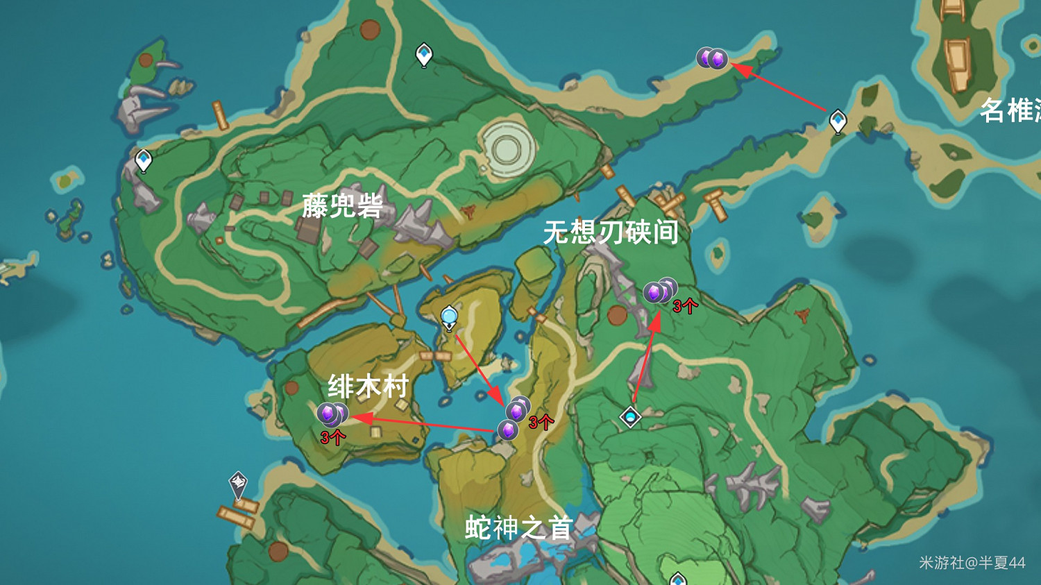 《原神》紫晶塊採集路線展示