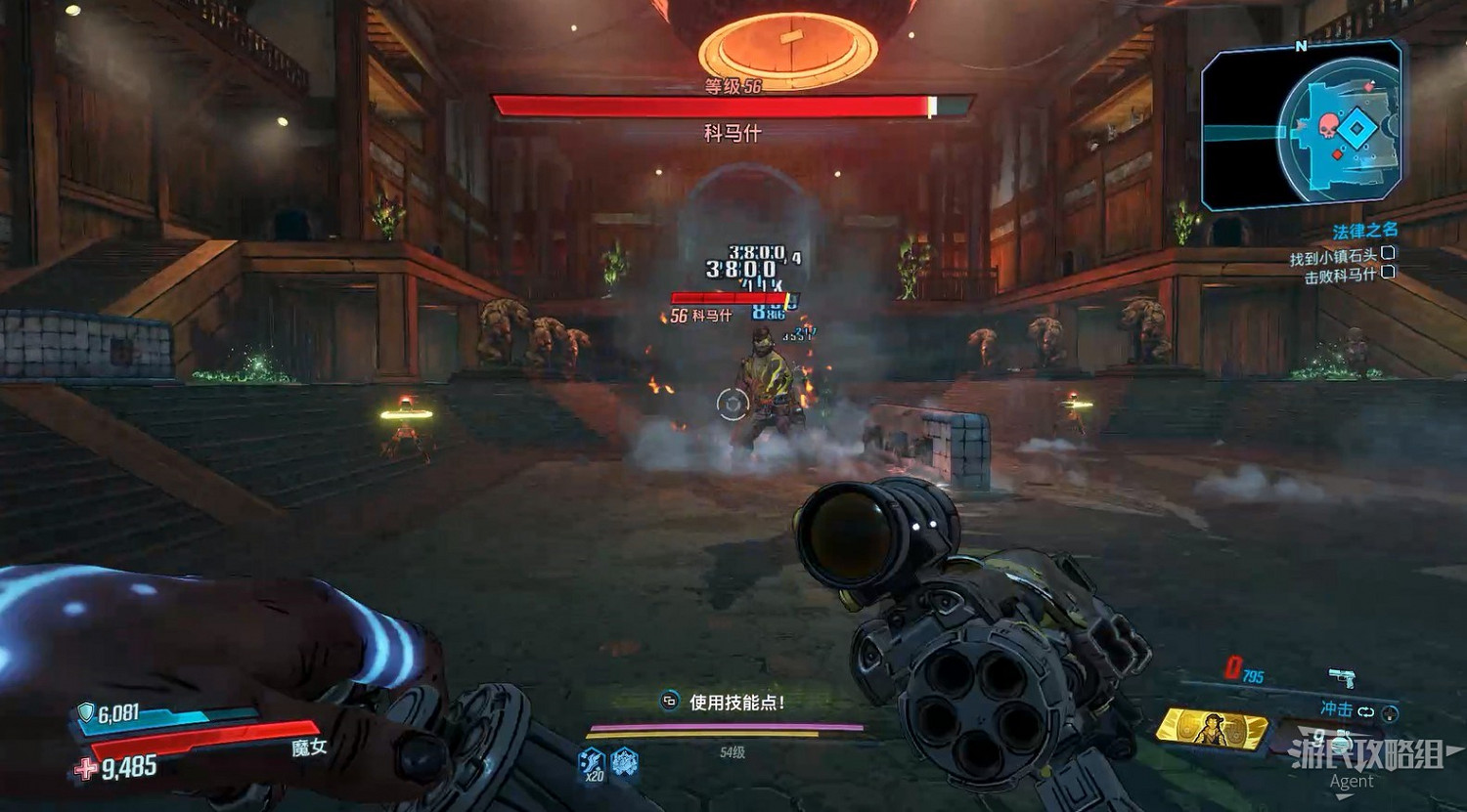 《邊緣禁地3》DLC「草莽大鏢客」圖文攻略 《邊緣禁地3》DLC「草莽大鏢客」圖文攻略