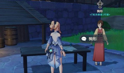 《原神》2.0版本機關棋譚玩法及簽屬性介紹