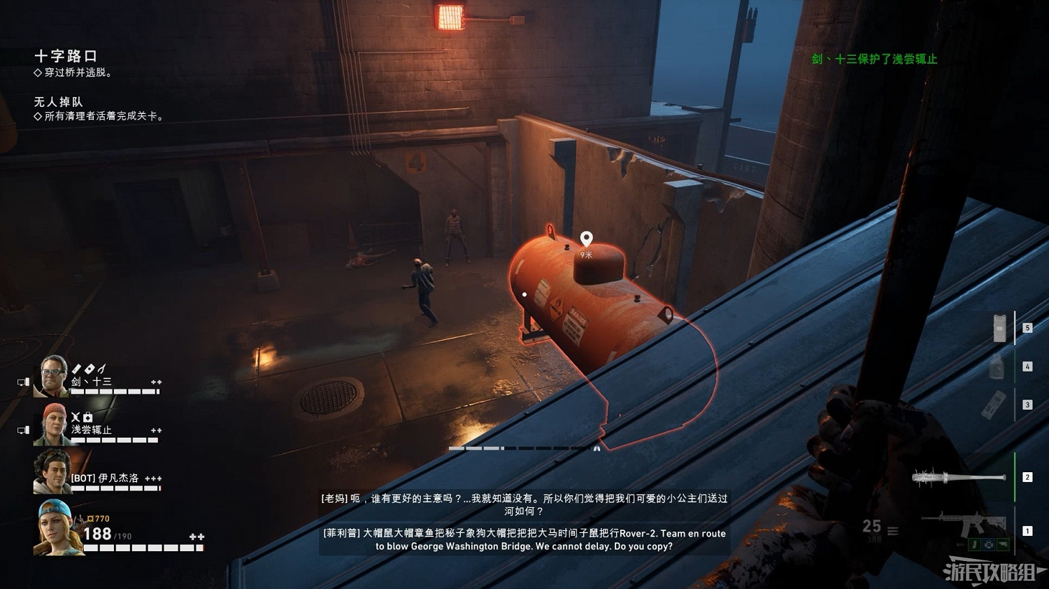 《喋血復仇》B測關鍵位置匯總