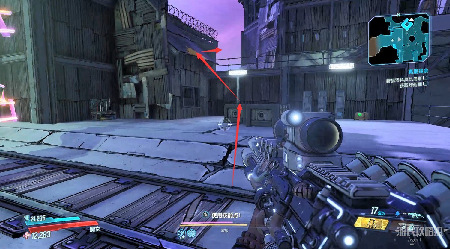 《邊緣禁地3》狂人克裡格DLC圖文攻略 《邊緣禁地3》狂人克裡格DLC圖文攻略