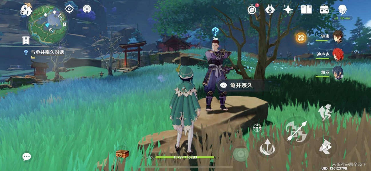 《原神》世界任務吃飽的重要性完成攻略