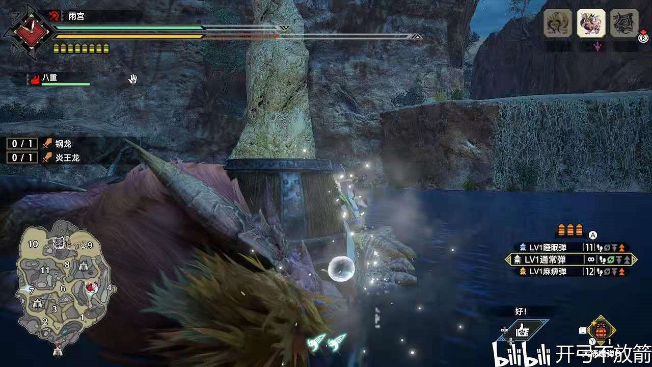 《魔物獵人 崛起》炎王龍大小金攻略