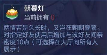 《王者榮耀》七夕活動攻略 白嫖永久回城特效 《王者榮耀》七夕活動攻略 白嫖永久回城特效