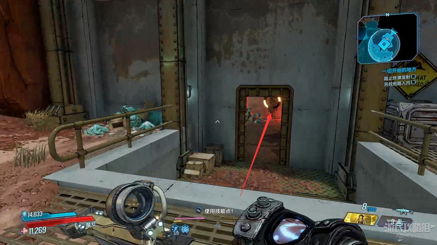 《邊緣禁地3》DLC「草莽大鏢客」圖文攻略 《邊緣禁地3》DLC「草莽大鏢客」圖文攻略