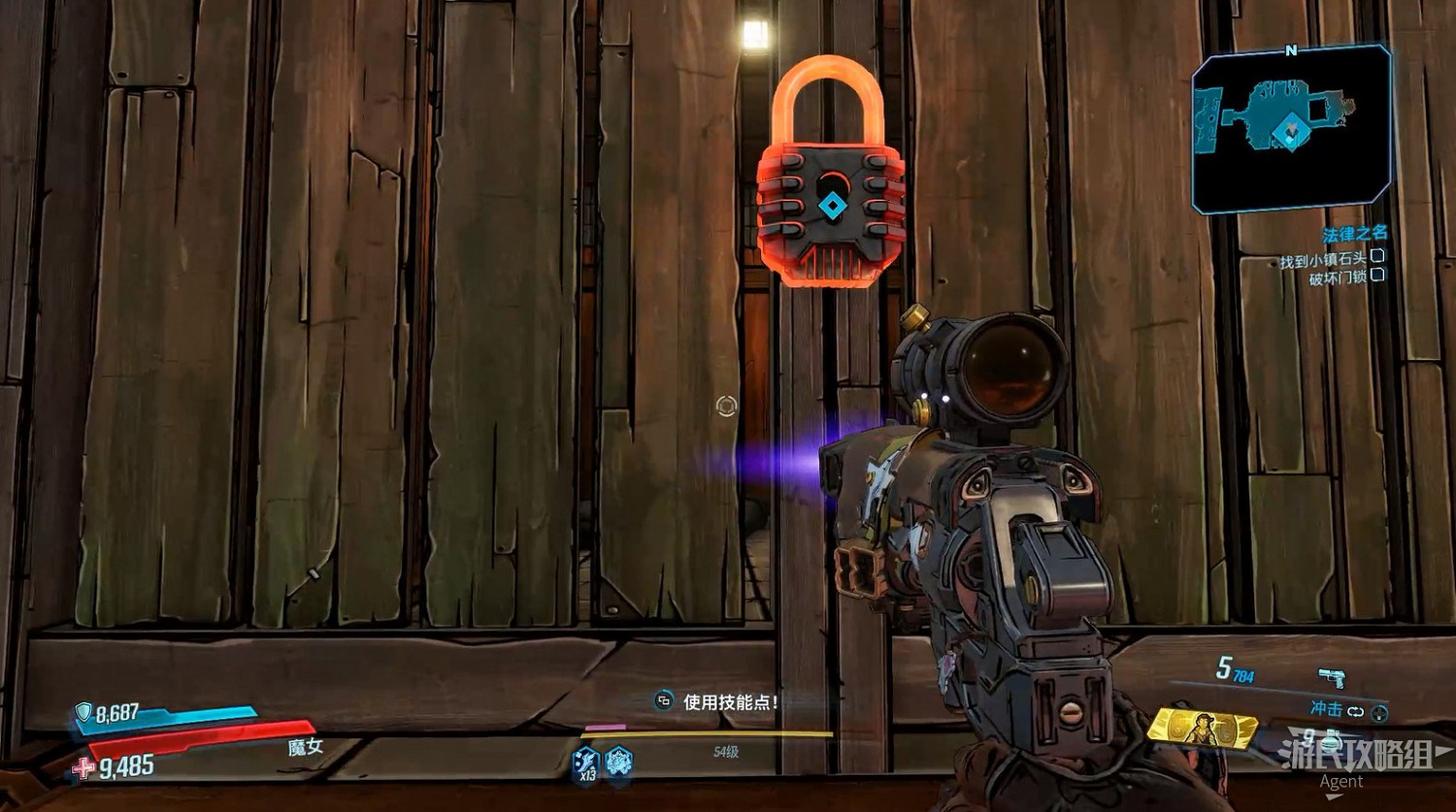 《邊緣禁地3》DLC「草莽大鏢客」圖文攻略 《邊緣禁地3》DLC「草莽大鏢客」圖文攻略