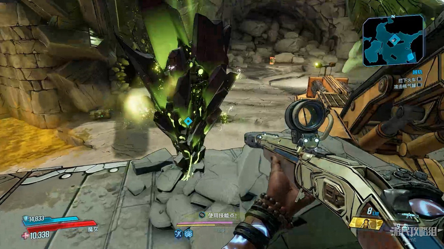 《邊緣禁地3》DLC「草莽大鏢客」圖文攻略 《邊緣禁地3》DLC「草莽大鏢客」圖文攻略