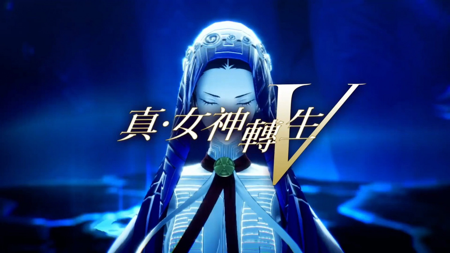 《真·女神轉生V》惡魔介紹影片 “龍王”八岐大蛇 《真·女神轉生V》惡魔介紹影片 “龍王”八岐大蛇