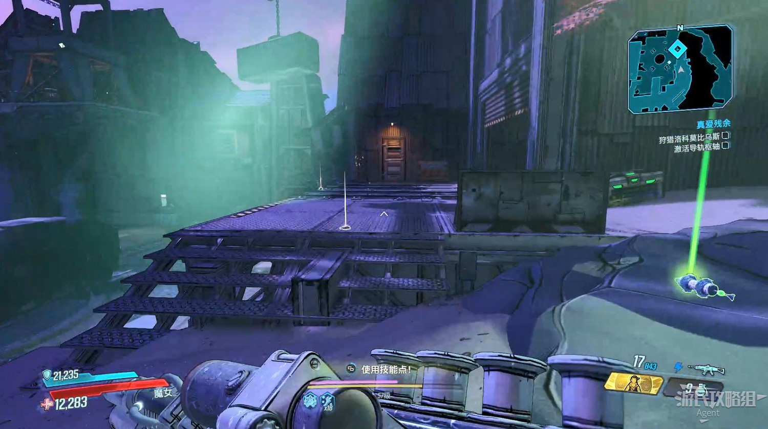 《邊緣禁地3》狂人克裡格DLC圖文攻略 《邊緣禁地3》狂人克裡格DLC圖文攻略