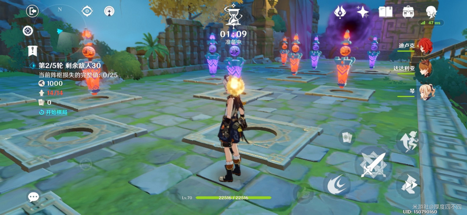 《原神》機關棋譚第六關枕仙橋攻略