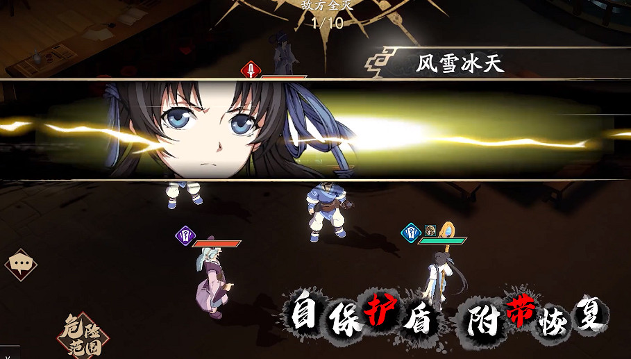 《天地劫》趙靈兒技能特性怎麽樣 趙靈兒技能特性前瞻 《天地劫》趙靈兒技能特性怎麽樣 趙靈兒技能特性前瞻