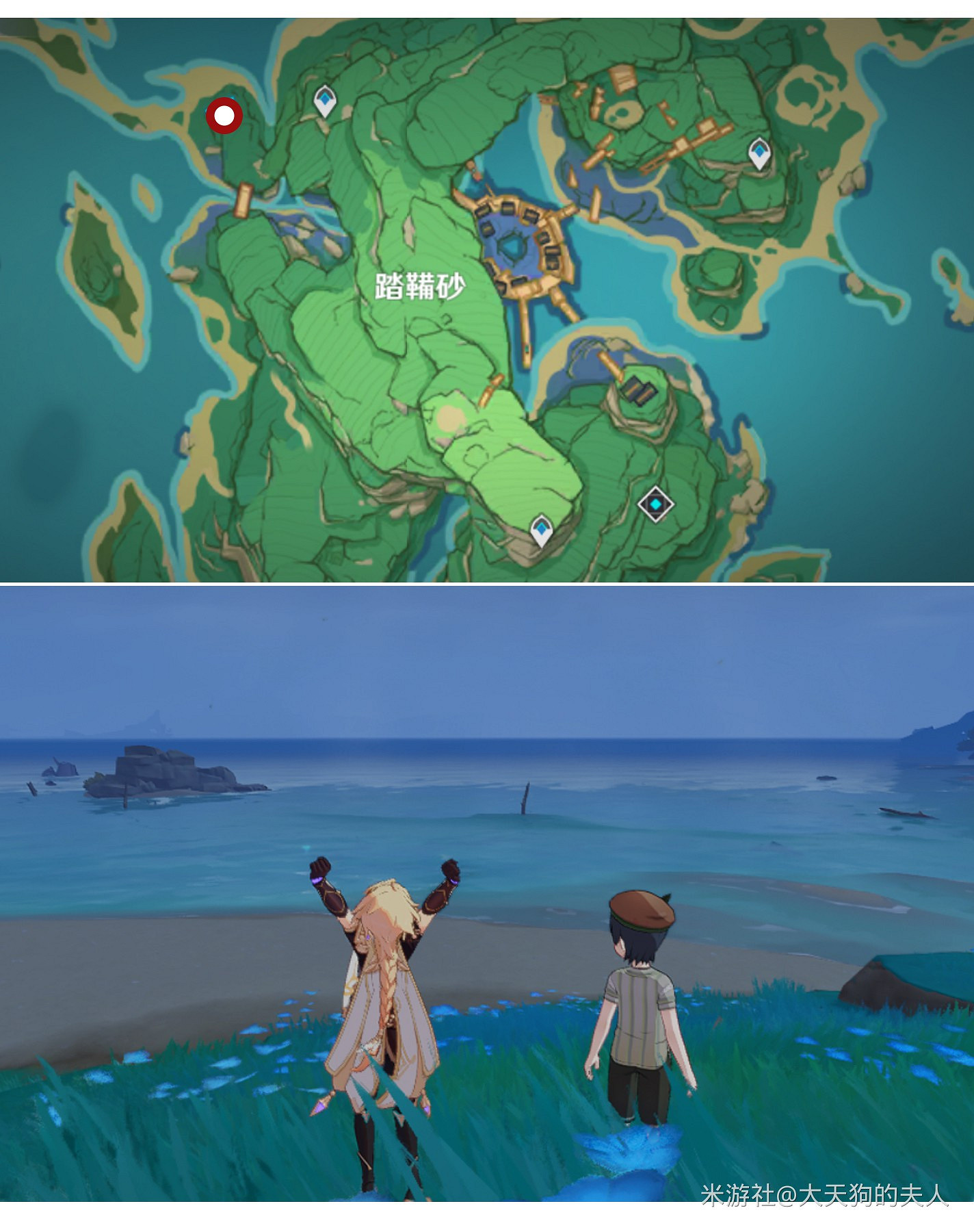 《原神》鯨井小弟與手鞠位置整理