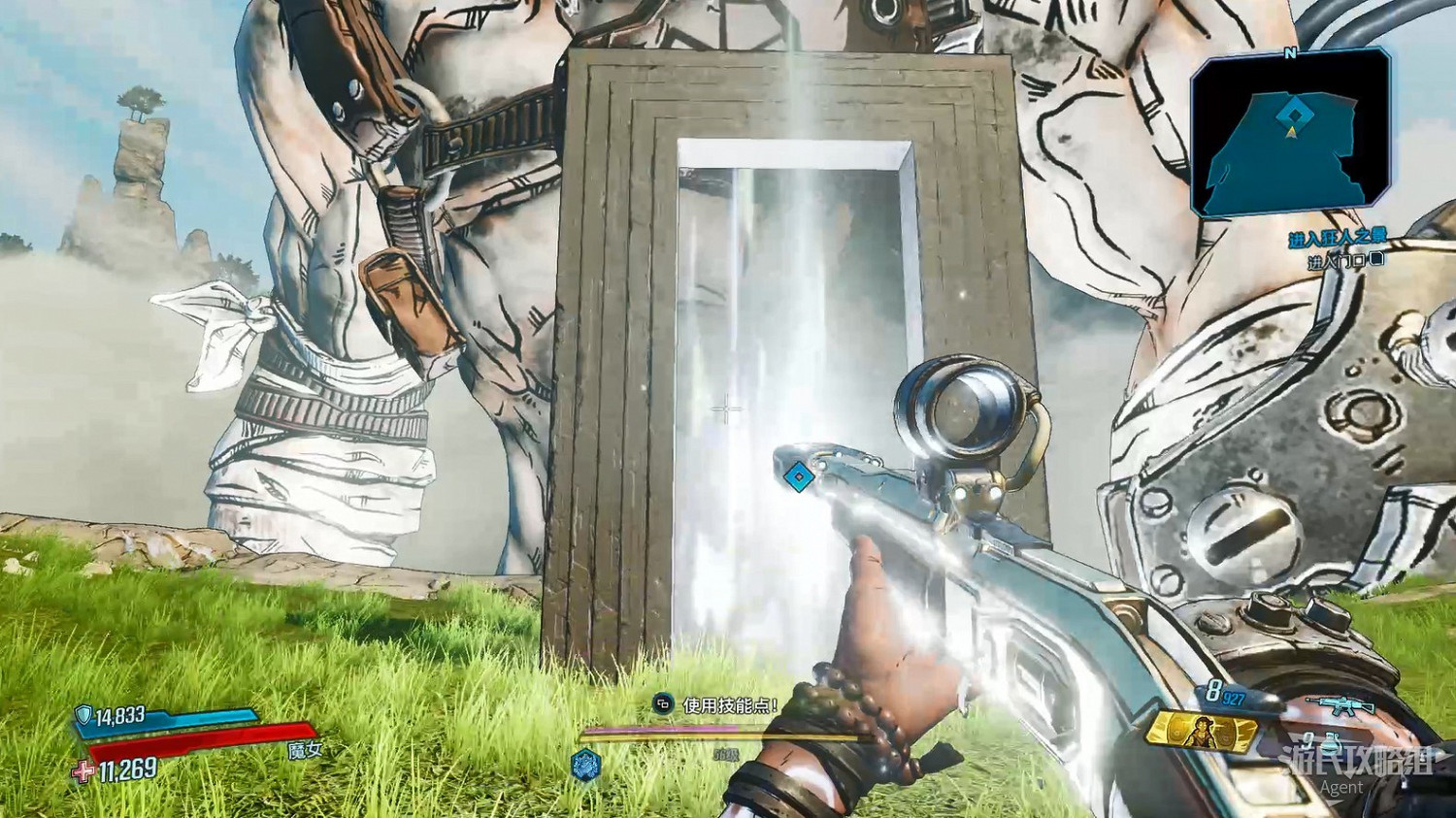 《邊緣禁地3》狂人克裡格DLC圖文攻略 《邊緣禁地3》狂人克裡格DLC圖文攻略