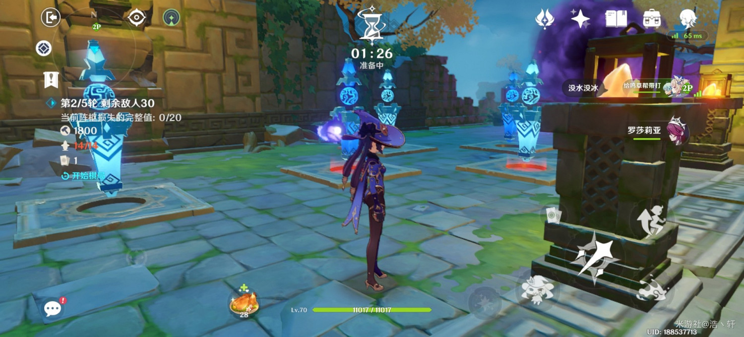 《原神》2.0版本機關棋譚第四關打法分享 《原神》2.0版本機關棋譚第四關打法分享