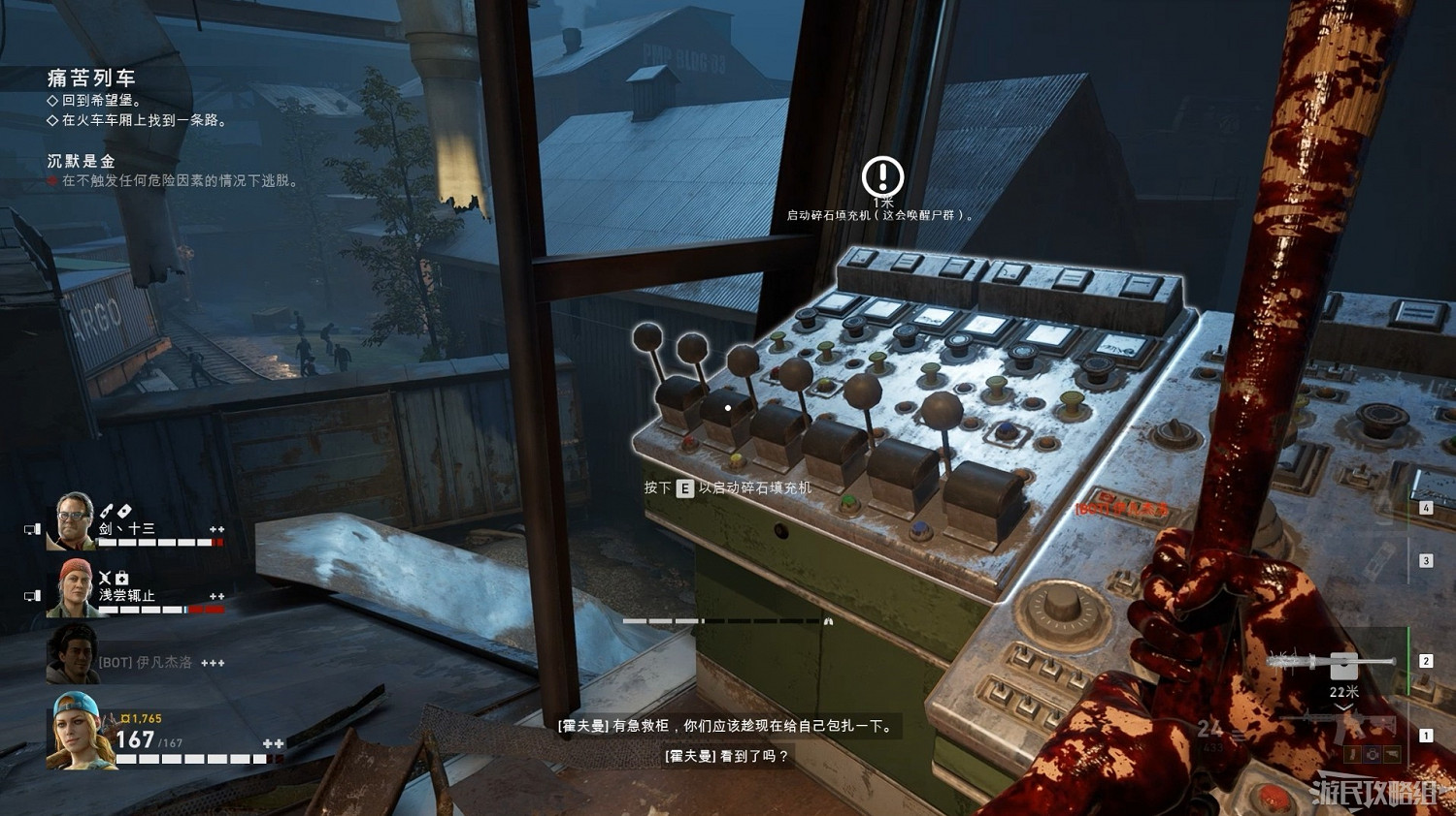 《喋血復仇》B測關鍵位置匯總