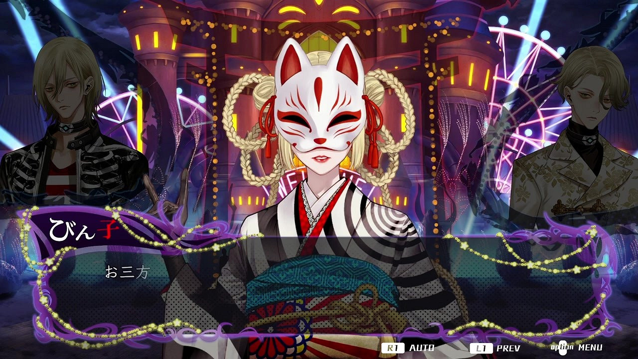 《冤罪執行遊戲Yurukill》新實機預告展示雙子殺人隊 《冤罪執行遊戲Yurukill》新實機預告展示雙子殺人隊