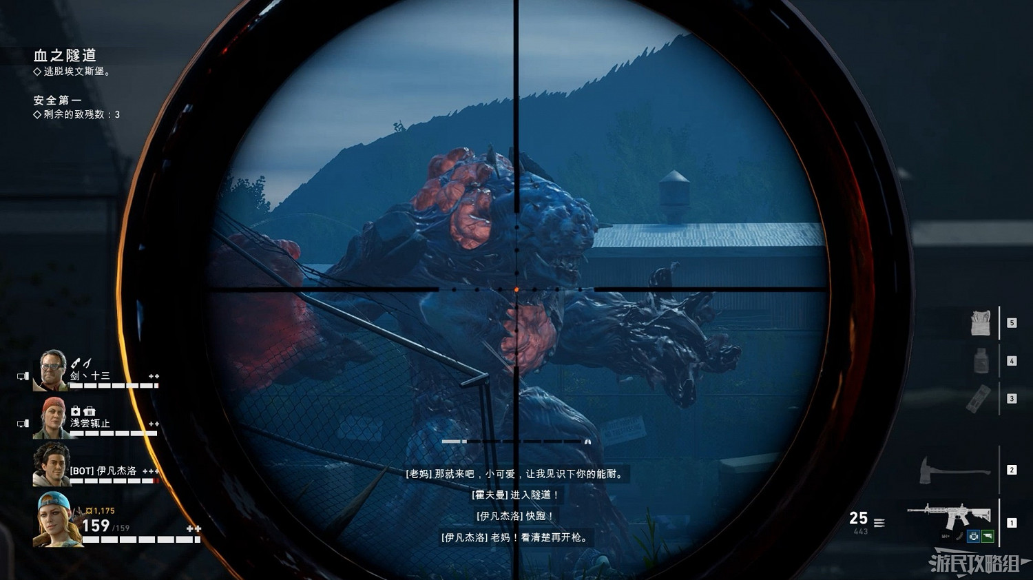 《喋血復仇》B測關鍵位置匯總