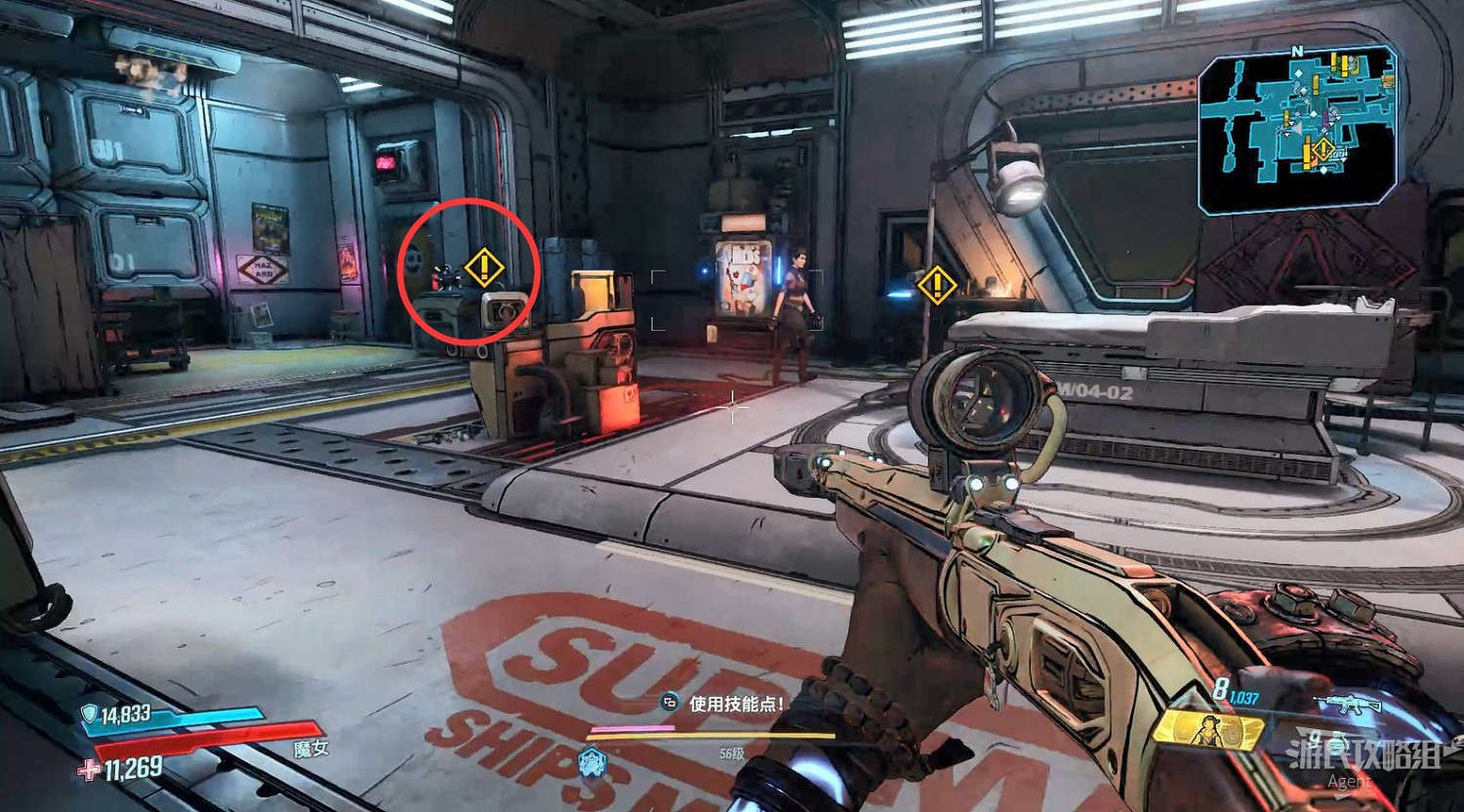 《邊緣禁地3》狂人克裡格DLC圖文攻略 《邊緣禁地3》狂人克裡格DLC圖文攻略