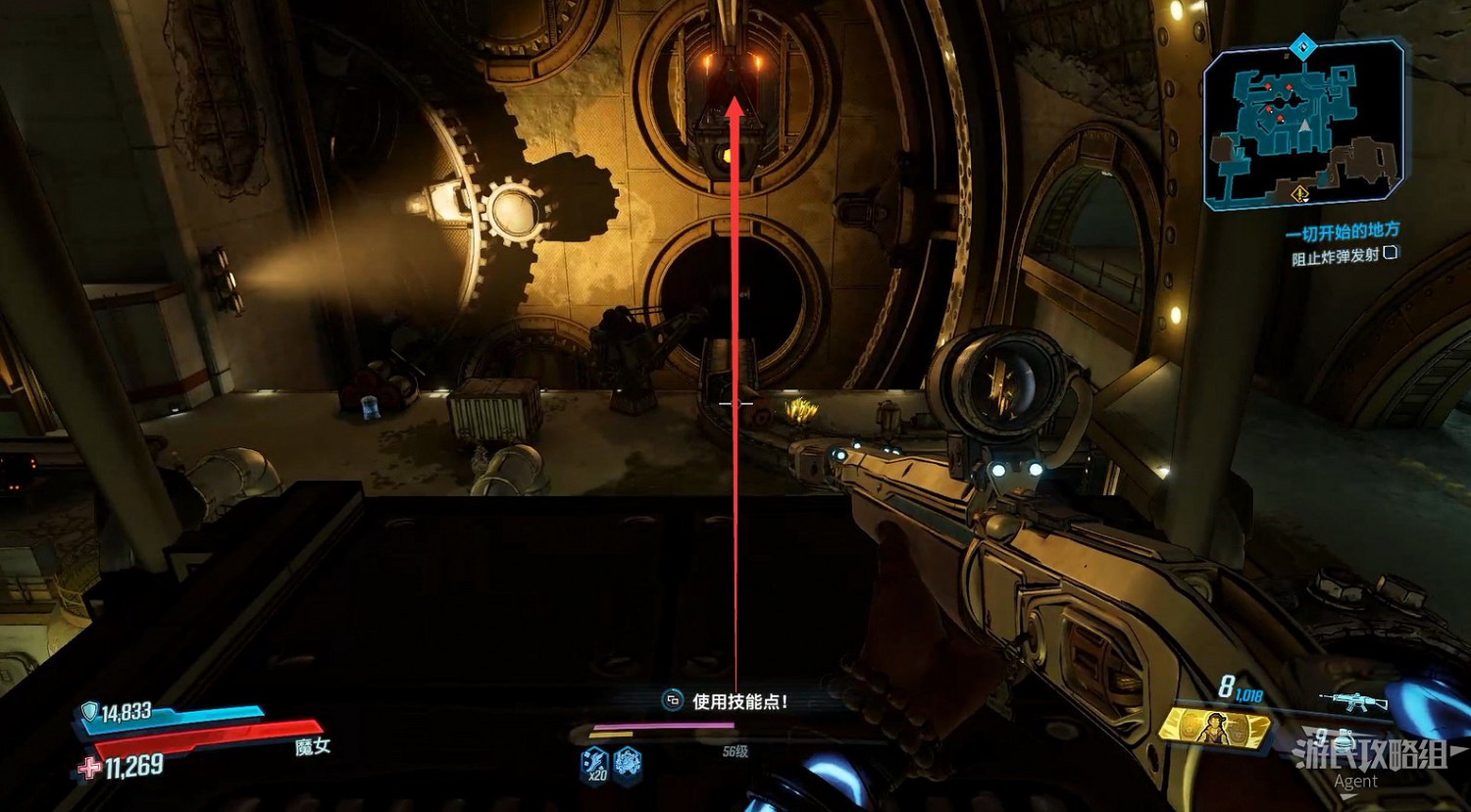 《邊緣禁地3》DLC「草莽大鏢客」圖文攻略 《邊緣禁地3》DLC「草莽大鏢客」圖文攻略