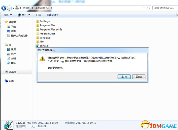 和班尼特福迪一起攻克難關保存進度方法介紹