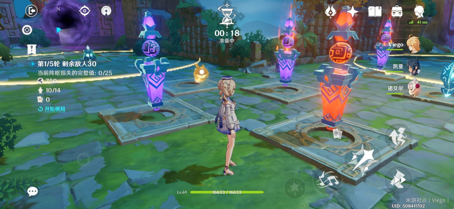 《原神》機關棋譚靈妙之局枕仙橋進階攻略 《原神》機關棋譚靈妙之局枕仙橋進階攻略