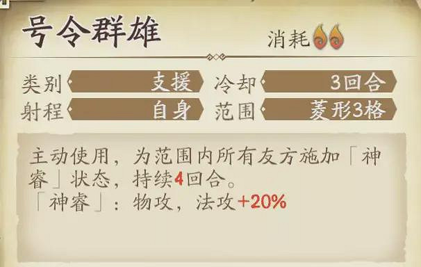 《天地劫》皇甫申怎麽樣 皇甫申版本評測 《天地劫》皇甫申怎麽樣 皇甫申版本評測