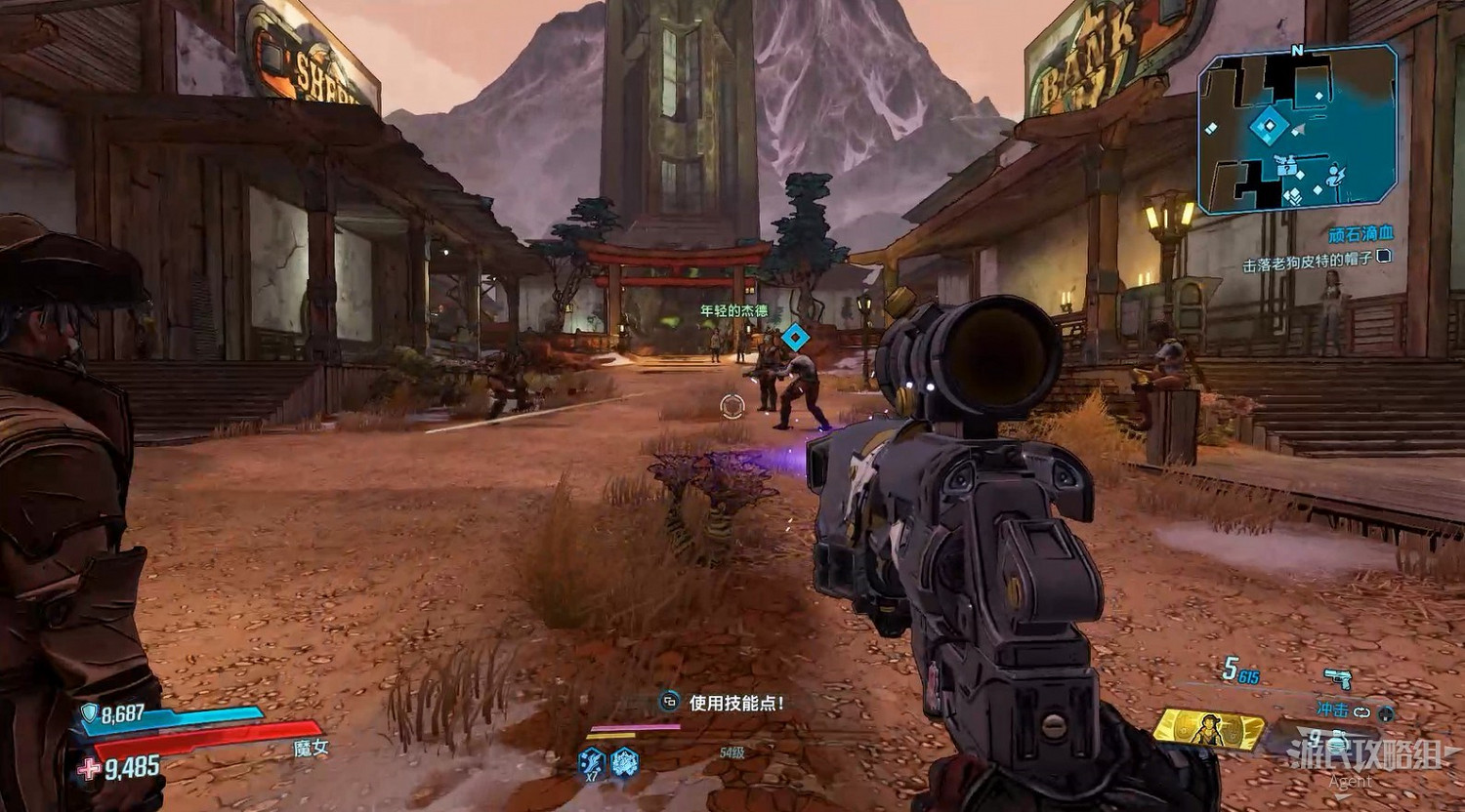 《邊緣禁地3》DLC「草莽大鏢客」圖文攻略 《邊緣禁地3》DLC「草莽大鏢客」圖文攻略